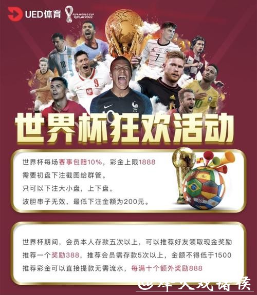 世界杯投注平台：人性化客服体验平台大盘点