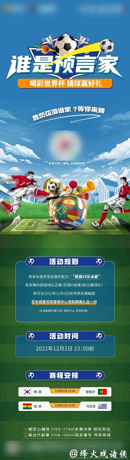 选择最佳世界杯竞猜平台,精彩无限 选择最佳世界杯竞猜平台,精彩无限