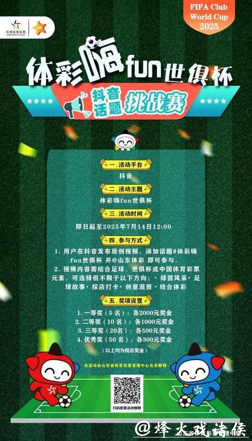 世界杯投注平台：人性化客服体验平台大盘点