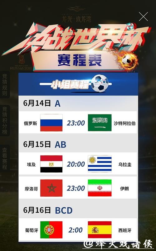 选择最佳世界杯竞猜平台,精彩无限 选择最佳世界杯竞猜平台,精彩无限