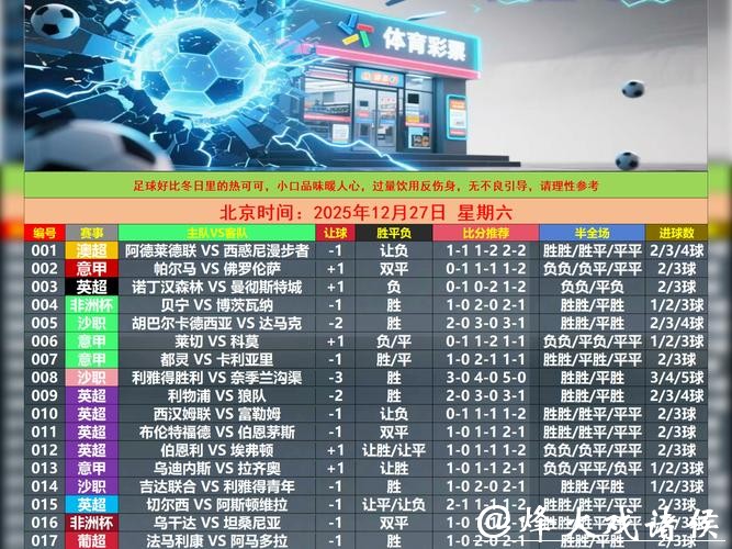 世界杯正规竞猜平台：如何选择安全靠谱的服务