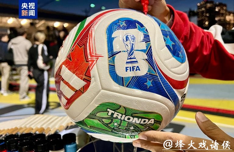 中国体育彩票2026世界杯:对中国足球的影响 中国体育彩票2026世界杯:对中国足球的影响
